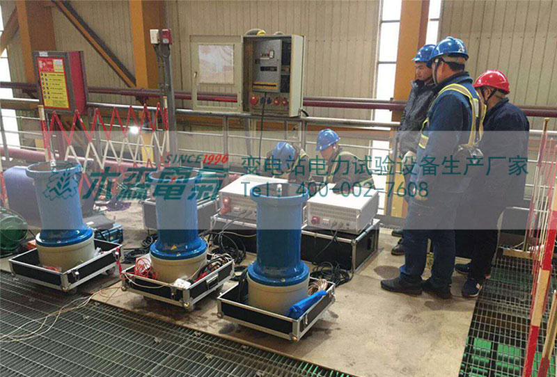 中電投（鄭州）水內冷直流高壓發生器交付現場