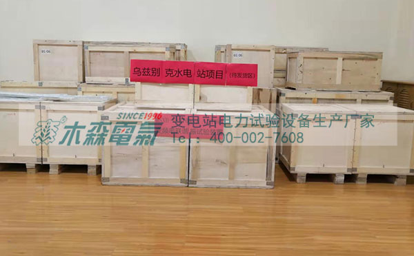 烏茲別克水電站項目串聯諧振