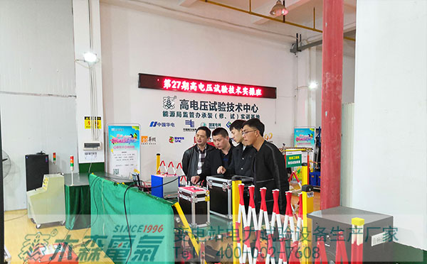 四級承試試驗設備驗收合格