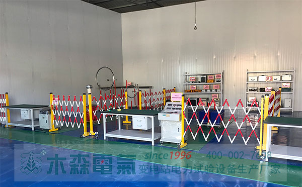 湖南湘中輸變電建設公司感謝信