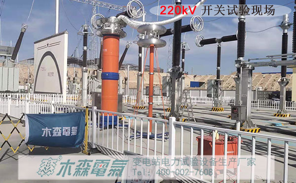 新疆西北西電電力建設試驗