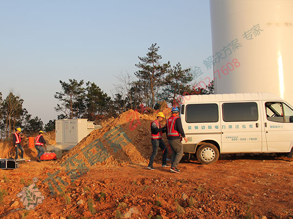 高壓試驗百科風電場交接試驗案例