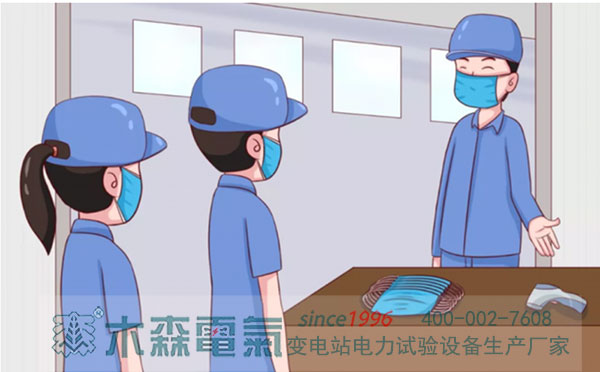 木森電氣復工前計劃工作中