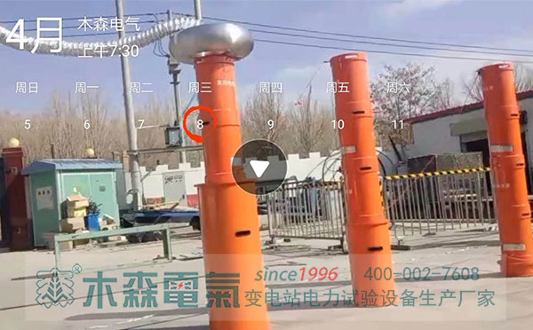 5.1勞動節放假串聯諧振調試現場