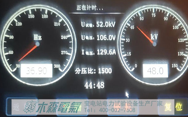 客戶1620kVA串聯諧振驗收耐壓時長60min