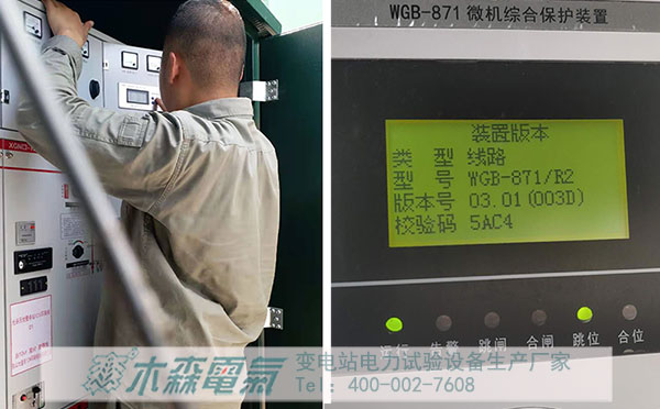 10kV環網柜預防性試驗設備