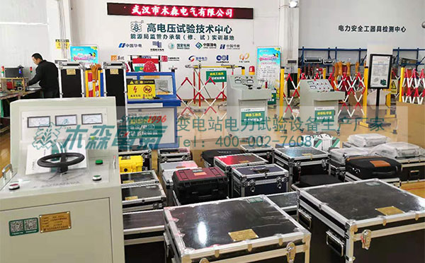 中電建采購發電機轉子交流阻抗測試儀包裝前