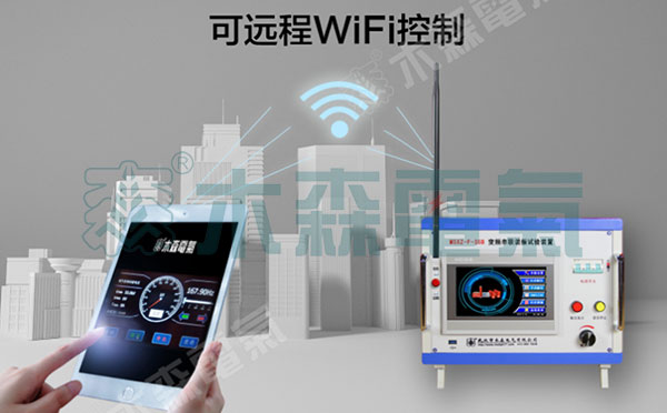 35kV長電纜交流耐壓試驗用串聯諧振