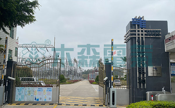 變頻串聯諧振廣東汕頭交付地址