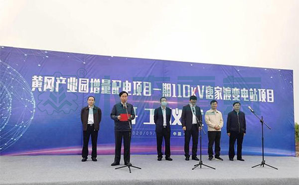 110KV變壓器感應局放黃岡產業園增量配電試驗完成