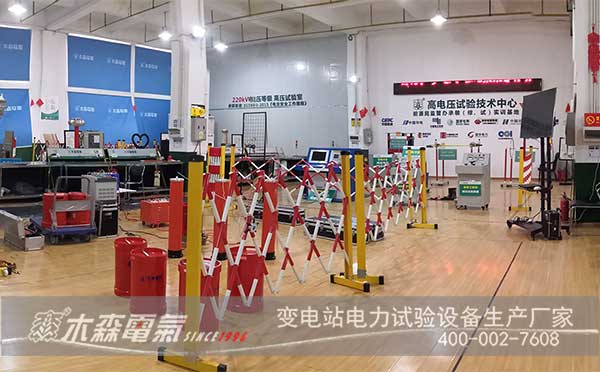 工頻耐壓試驗變壓器調試現場