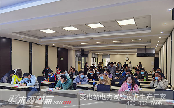 木森電氣高壓電工作業復訓考試