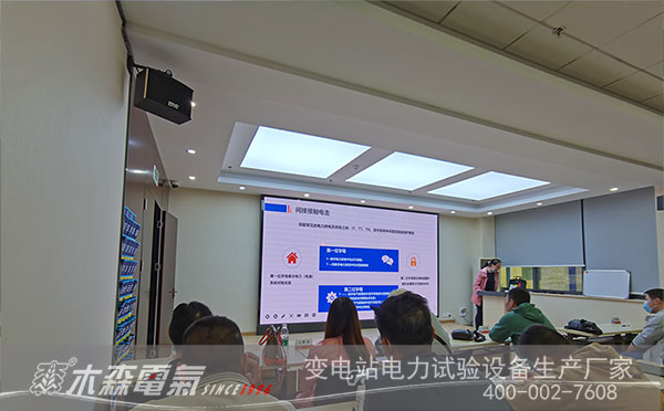 木森電氣高壓電工作業復訓考試