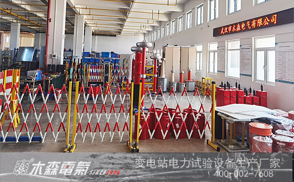 公司喬遷落定, 看《長(zhǎng)津湖》