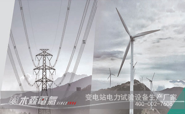 220kV牙西線I回輸電線路參數試現場