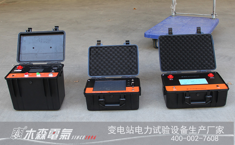 木森電氣電纜故障檢測成套設備