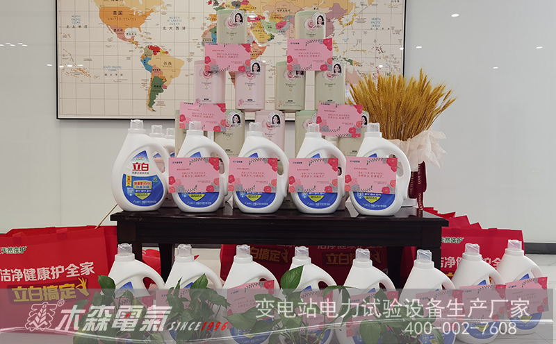 創先爭優,巾幗勝須眉,獻給幸福女神,3.8女神節快樂,木森電氣