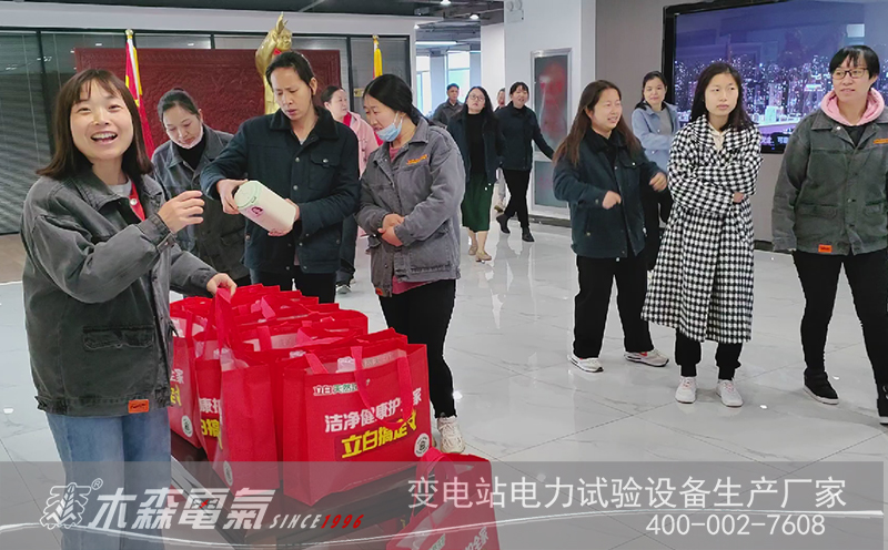 創先爭優,巾幗勝須眉,獻給幸福女神,木森電氣