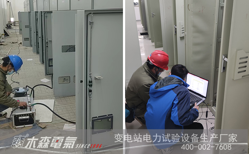 中電建交接項目大容量串聯諧振成功應用