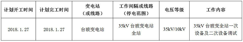 1517476825828135.jpg e001-850.jpg