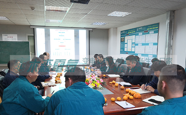 高壓電工培訓課堂